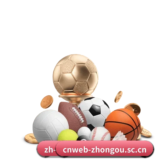 中欧官网 APP